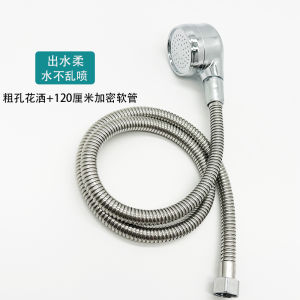 Stainless Steel Hair Washing Bed Universal Accessory Anti-Explosion Soft Tube Shower Head for Barber Shop Pressure Booster