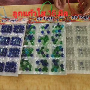 ลูกแก้วแผง สีฟ้าใส 16มิล เกรด A ชนิดแผง บรรจุ 12ถุง / แผงแก้วแท้ ลูกกลม มาตรฐาน