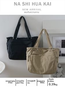 RUOYUNLAIGUO | Elegant Water-resistant Multi-layer Tote Bag