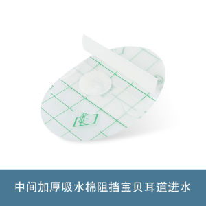 ที่อุดหูกันน้ํา เด็กทารก อาบน้ําว่ายน้ําป้องกันหูที่ครอบคลุมหูทารกเครื่องมือซักผ้าสากลสําหรับเด็กชายและเด็กหญิง