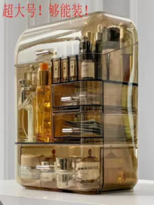 Acrylic Cosmetic Storage Box Large Capacity Skin Care Product Organizer Dustproof Makeup Box for Dormitory Home Organization