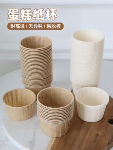 Bakery Paper Cupcake Wrappers with Roll Edge for Baking Oven Special Small DIY Baking Utensils Kitchen Cooking Tools