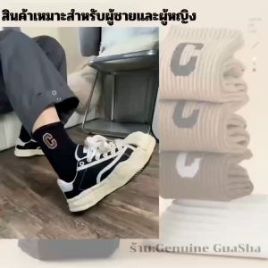 ถุงเท้าข้อกลาง ถุงเท้าตัวอักษร C 💕 1 คู่ พร้อมส่ง ส่งด่วนจากไทย #ผลิตภัณฑ์ยอดนิยม เหมาะสำหรับผู้ชายและผู้หญิง