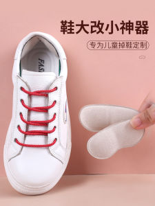 Childrens Shoes Size 半 Pad Shoes Big Change Small Artifact Heel Stickers Baby Anti-drop Shoes Size Adjustment Shoes Buy Bigger Size 1