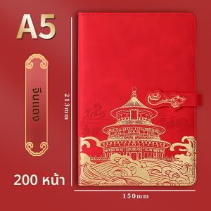 ธุรกิจ Notebook A5 สำหรับธุรกิจและเอกสาร พื้นผิวหนังปลอม หนังสือ 100 หน้า จุดขายการแกะสลักเลเซอร์ กล่องของขวัญส่วนบุคคล สามารถพิมพ์โลโก้ได้