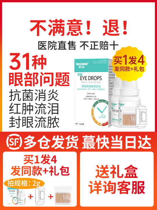 Pet Eye Drops for Cats and Dogs AntiInflammatory Ear and Nasal Drops