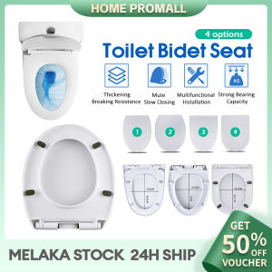 [MY Stock] Toilet Seat Cover Replacement with Soft Close Heavy Duty U/V/O Shape Durable Anti-Yellow Easy To Install Toilet Bowl Cover Penutup Jamban 马桶盖