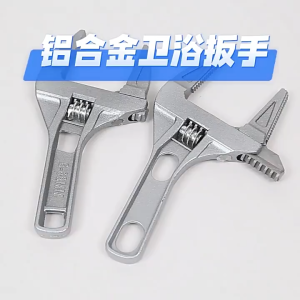 Mỏ Lết Miệng Rộng 68mm-Hợp Kim Nhôm Cờ Lê Đa Năng Vặn Ống Nước ✅ Freeship ✅