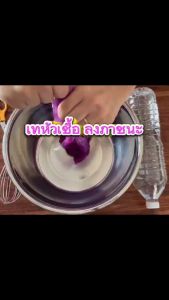 หัวเชื้อซักผ้าเข้มข้น น้ำยาซักผ้า 5.6 ลิตร กลิ่นดาวนี้ หลายสี มีหลายกลิ่น