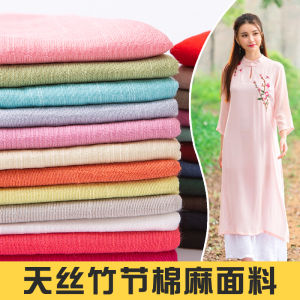Tencel Bamboo Knot Cotton and Linen Fabric Sunscreen Clothes Dress Handmade DIY Fabric TJ22582