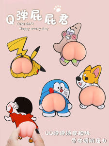 Squeezable Silicone Butt Sticker Toy Cartoon Perspective Doodle New Butt Pad Stress Relief Expletive Butt Stick Toy