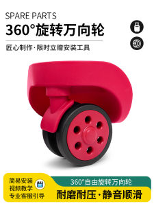 Wear-Resistant Luggage Wheel Replacement Parts for Travel Suitcase Repair Password Box Silent Gliding Wheel Bag Accessories