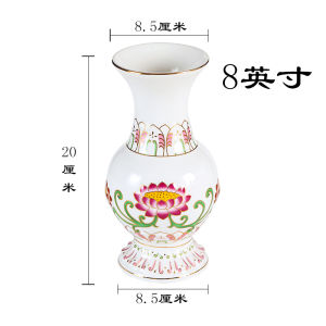 Ceramic Gold-Lacquered Lotus Flower Vase Buddhist Altar Pure Water Bottle Home Decorations Flowers Holder Festive Supplies