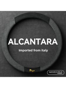wasshope | Alcantara Leatherette Mesh Steering Wheel Cover
