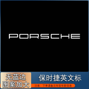 Porsche Cayenne Panamera 911 Taycan Door Welcome Light Modification Car Door Light Atmosphere Decoration Light Installation Support