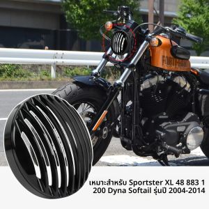 รถจักรยานยนต์ 5.75 "5 3/4" LED ไฟหน้าย่าง ABS สําหรับ Harley Sportster XL 883 เหล็ก 1200 2004-up CUSTOM XL1200C 1200