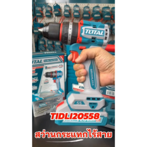 TOTAL สว่านกระแทกแบตเตอรี่ไร้สาย 20V 55N รุ่น TIDLI20558TIDLI205581 Brushless Cordless Impact Drill