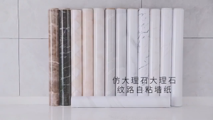 Wallpaper Marmer Uk 60cm x 3m Tekstur Tebal Pelapis Lemari Meja Kayu Kaca Kulkas Pintu Kamar Mandi Stiker Dinding Dapur Anti Air Minyak