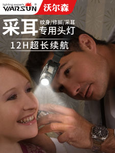 Professional Ear Cleaning Handheld Rechargeable LED Headlamp High Intensity Focus Light Comfortable Elastic Band Waterproof