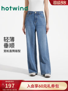 High Waist Thin Denim Jeans for Women Summer New Style Loose Feeling Long Pants Straight Leg Jeans Deep Color Casual Trousers