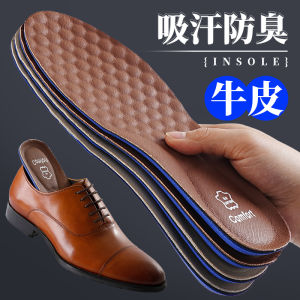 Thickened Genuine Cowhide Shoe Insoles Ultra Soft Absorbent Anti Odor Breathable for Men And Women Suitable for All Kinds of Shoes