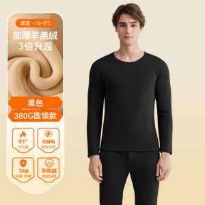 Mens Thermal Underwear Set Fleece Lined Thickened Lamb Velvet Anti Cold Base Layer Long Sleeve Warm Soft Polyester Suit