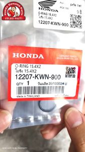 O-RING 15.4X2 untuk PCX & Vario: Pemilihan dan Penggunaan yang Tepat