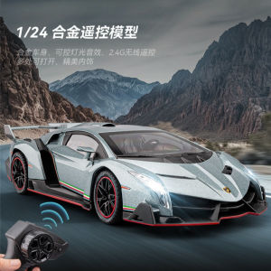 Chezhi1:24 Lamborghini Sound and Light Remote Control Car Model Toy Boy Birthday Gift Puzzle Premium Collection