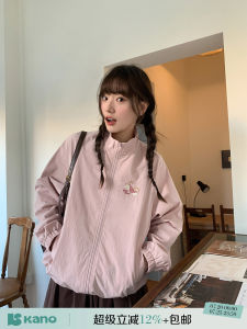 Dog Embroidery Lightweight Jacket