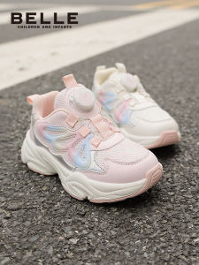 Belle | Princess Style Children Sports Shoes