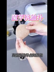Konjac Face Wash Puff Natural Walnut Seed Cleansing Puff Seaweed Sponge Face Wash Cleanser Deep Scrubbing Face Towel Special Purpose face scrub