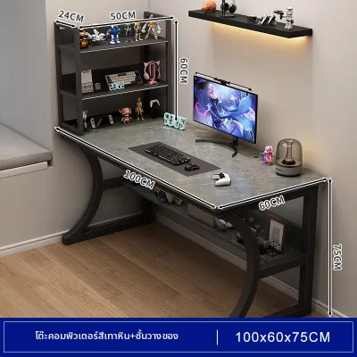 BAIFULING | โต๊ะคอมพิวเตอร์ สำหรับใช้ที่บ้าน มีชั้นวางหนังสือในตัว