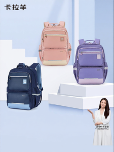 Caran·Y | Anti-Fall Windsock Schoolbag Lightweight Backpack with Large Capacity and Water Resistance
