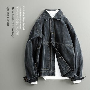 Vintage Washed Denim Jacket with Visible Seams