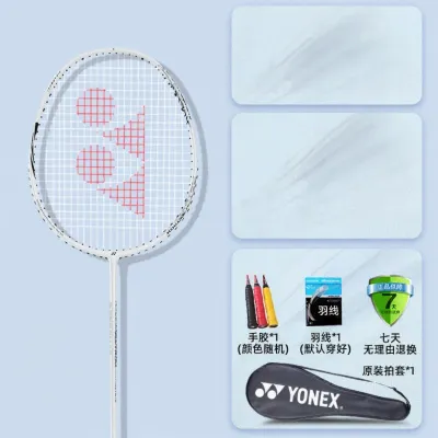 Yonex | Full Carbon Ultralight Badminton Racket