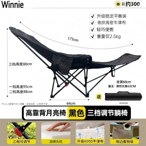 Ultra-Light Portable Folding Chair Outdoor Office Camping Recliner Beach Chair Canvas X-Frame Support Adjustable Backrest