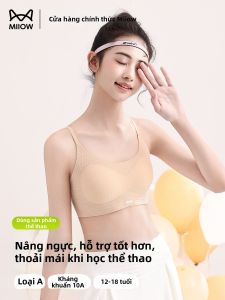 MiiOW | Áo Ngực Chống Sốc Cho Sinh Viên Phát Triển Thể Thao