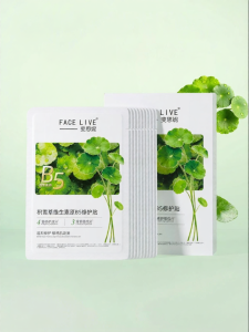 Facelive | B5 Gotu Kola Vitamin Precursor Soothing and Moisturizing Skin Repair Face Mask