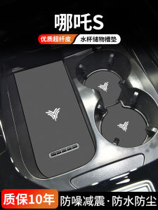 Đệm Cửa Xe Zet Zhu S Dành Cho Người Dùng Nội Thất Xe Hơi Chống Bụi Trang Trí Dụng Cụ Làm Mát Nước Đựng Đồ Đệm Siêu Dẻo