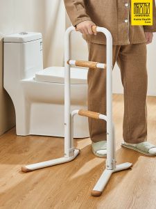JIAWENHUA | Elderly Safe Standing Aid Bedside Safety Handrail