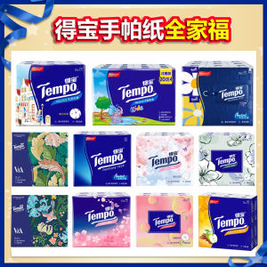 Portable Thickened 4-Layer Tempo Handkerchief Paper Various Scents Carry-On Tissue Paper Individual Pack Lunch Napkins
