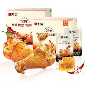 Infinite honey roasted chicken wings root fragrant and spicy roasted chicken legs casual snacks and snacks