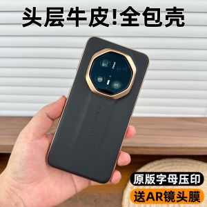 เคสโทรศัพท์หนังแท้บางเฉียบสำหรับ Huawei Mate70RS ดีไซน์หรูหรา ป้องกันการตกหล่น ขอบเต็ม หนังวัวชั้นบน สำหรับผู้ชายและผู้หญิง