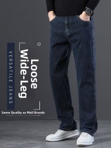 YOU XIN | Slim Fit Straight Leg Summer Lightweight Mens Jeans