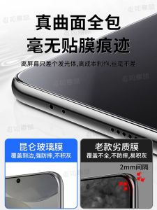 Samsung S24 Ultra Privacy Screen Protector Tempered Glass Full Cover Protection for S23 S24 S22 S21 A55 A54 A53 S20 S22U Galaxy Note20