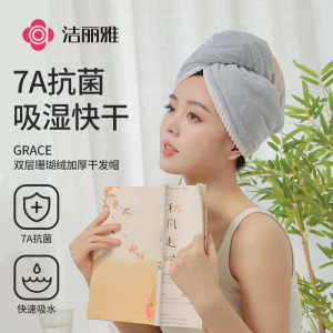 Super Absorbent Thickened Double Layer Dry Hair Cap for Women Quick Drying Bath Cap Head Towel Face Washer New 2025 Model