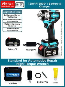 MULAN | Brushless High Torque Cordless Impact Wrench