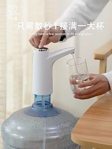 KONKA Universal electric water bottle dispenser Electric Bottle Water Dispenser USB Rechargeable Pump Automatic Electric Water Dispenser Household Gallon Drinking Bottle Switch Smart Water Pump Water Treatment Appliances