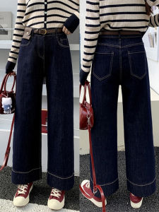 Deep Blue High Waist Wide Leg Jeans Womens Loose Straight Loose Pear Shape Slimming Jeans Casual Style Spring 2025 New Arrival