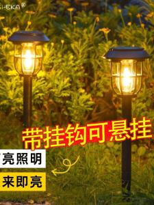Solar Powered Outdoor Lights Garden Yard Landscape Atmosphere Decoration Courtyard Light Human Body Induction Lawn Lamp